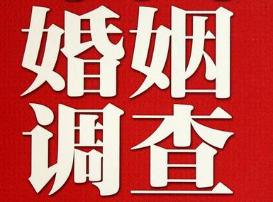 「扶绥县福尔摩斯私家侦探」破坏婚礼现场犯法吗？